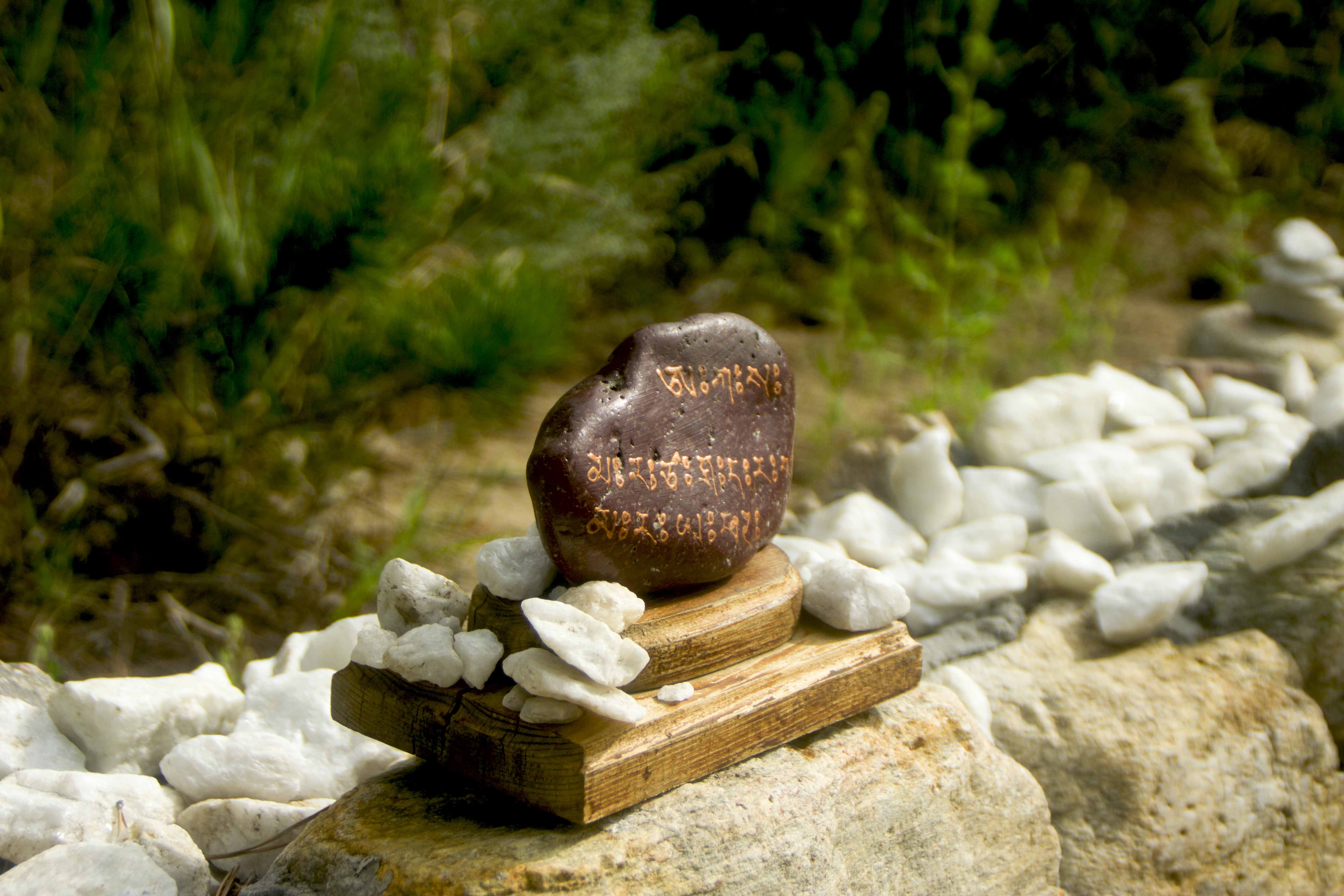 Молитвенные камни. Дацан на Лысой горе